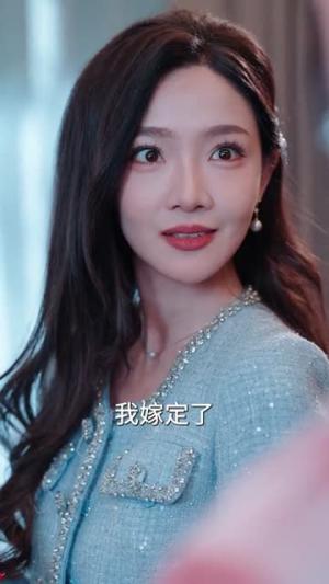 《远嫁东北太子爷她被全村团宠了（61集）黄文博＆李婧也（夸克网盘）》短剧封面