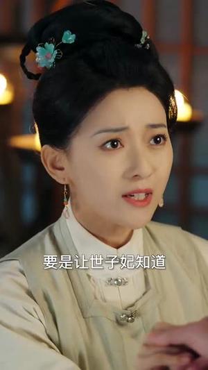 《意承欢（92集）李蒙＆蔺瑞雪（夸克网盘）》短剧封面