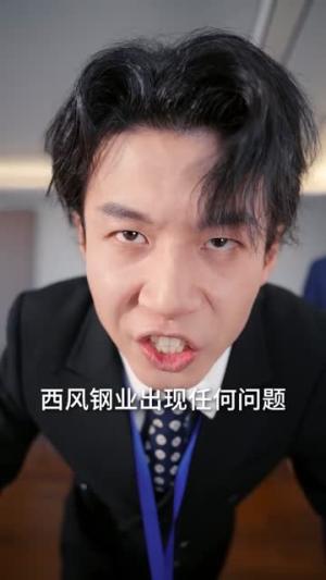 《职场法则（79集）李悦暄＆夏巳傲（夸克网盘）》短剧封面