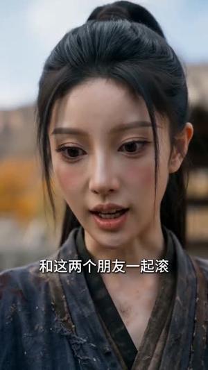 《上山赶海种田忙，农家长姐当自强（80集）（夸克网盘）》短剧封面