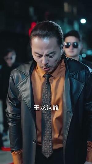 《衣锦不还乡（69集）（夸克网盘）》短剧封面
