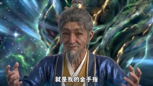 《凡人百世书(81集)(夸克网盘)》短剧封面