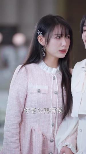 《夫人居然不作妖了（56集）吴鑫（夸克网盘）》短剧封面