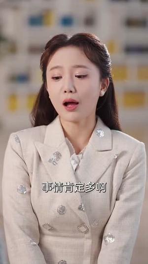 《学姐我的心被你偷啦（89集）林琦婷（夸克网盘）》短剧封面