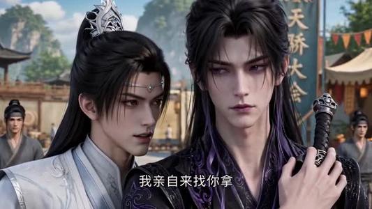 《爆笑修仙,魔尊他社恐啊(90集)(夸克网盘)》短剧封面