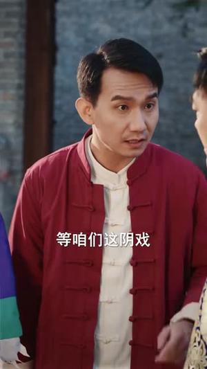 《山村鬼戏之纸扎匠（89集）明笑亮&霍仟（夸克网盘）》短剧封面