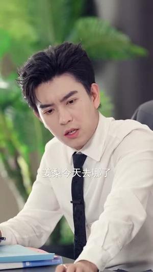 《顾总傻了吧你才是替身（80集）（夸克网盘）》短剧封面