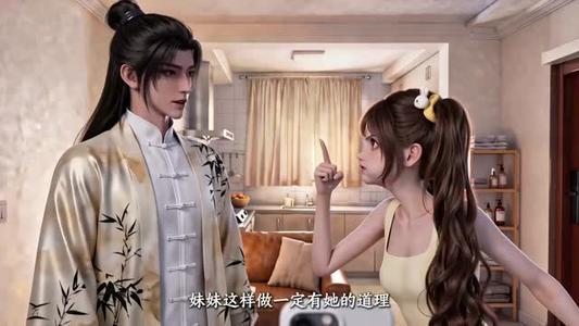 《长生万年,修仙日常被妹妹曝光了(87集)(夸克网盘)》短剧封面