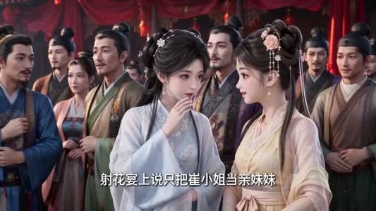 《嫡女不赴旧局(52集)(夸克网盘)》短剧封面