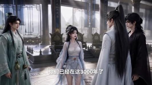 《穿成小师妹:大佬竟是我室友(128集)(夸克网盘)》短剧封面