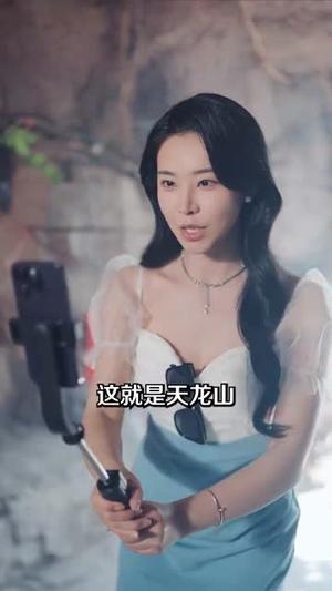 《我一个道士会点法术怎么了（84集）紫薇&袁宁&王子涵（夸克网盘）》短剧封面
