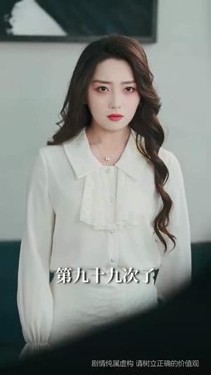《被读取心声后，玄学千金被全家宠（84集）宋晨＆赵早儿（夸克网盘）》短剧封面