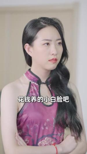 《擦边剧：西莞打工人&办公室的秘密（100集）》短剧封面