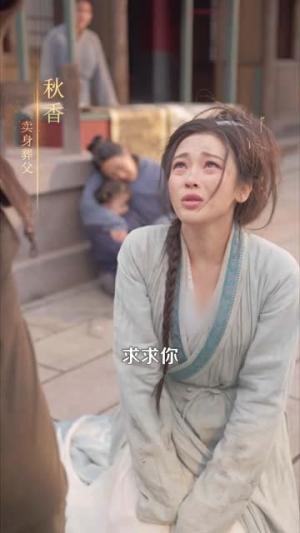 《觉醒双向穿梭:我在古代用粮食征服女帝(60集)张翼和&尚妙怡(夸克网盘)》短剧封面