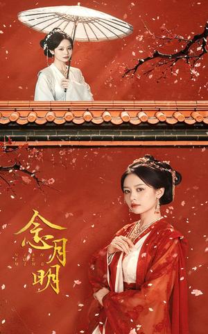 《风起长歌(68集)秦天爱(夸克网盘)》短剧封面