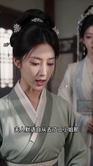 《毒女重生后全家跪求我原谅第二季(80集)(夸克网盘)》短剧封面