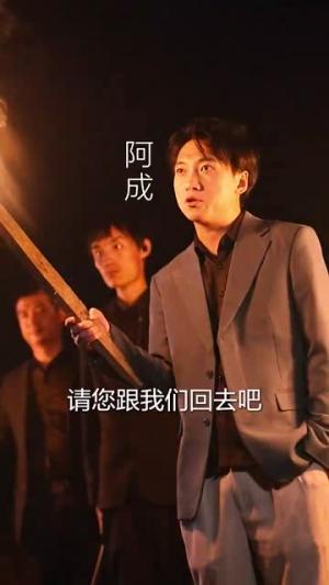《老爸乖宝回家啦（100集）张力壬＆蔺瑞雪（夸克网盘）》短剧封面