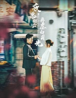 《假面替身（30集）（夸克网盘）》短剧封面