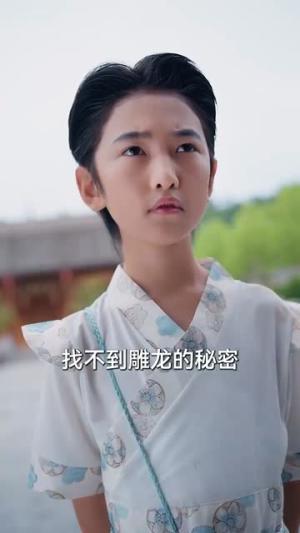 《少年朝奉（66集）王熳熳&李经瑞&许幻幻&郑妍》短剧封面