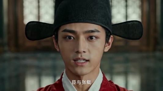 《魏家逆子成首辅第五季:党争篇(115集)(夸克网盘)》短剧封面