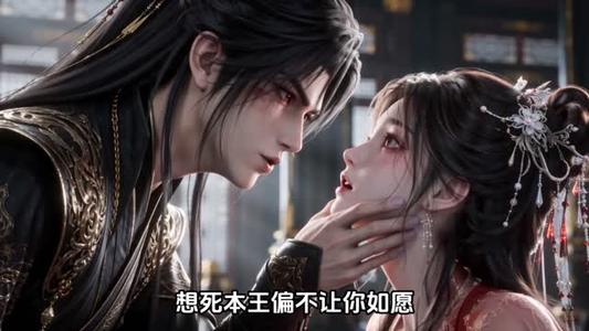 《心声暴露后全京城都宠我（71集）（夸克网盘）》短剧封面