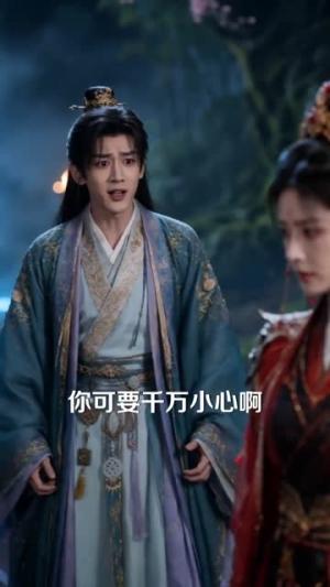 《惹她干嘛，她家夫君法力无边（69集）（夸克网盘）》短剧封面