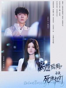 《星落成糖(49集)(夸克网盘)》短剧封面