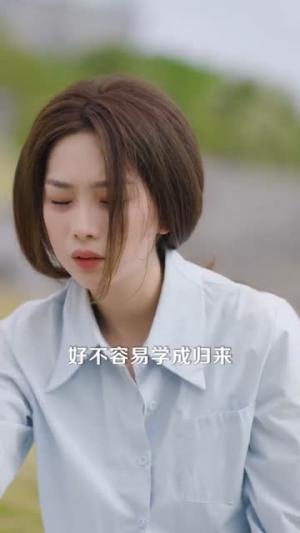 《白月光回国了,统统闪开(80集)王千硕&彭千玲(夸克网盘)》短剧封面