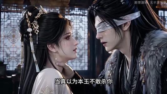《天降良缘：厌世王爷和他的续命小厨娘（98集）（夸克网盘）》短剧封面
