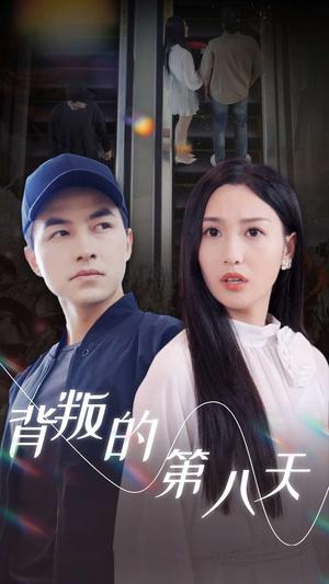 《禁欲大佬爆宠三胎孕妻&一孕三宝,绝嗣总裁宠疯了(60集)黄文博(夸克网盘)》短剧封面