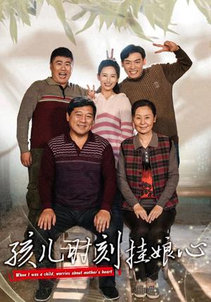 《养不熟的女人甩了吧(40集)(夸克网盘)》短剧封面