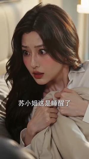 《闪婚甜度百分百(70集)(夸克网盘)》短剧封面