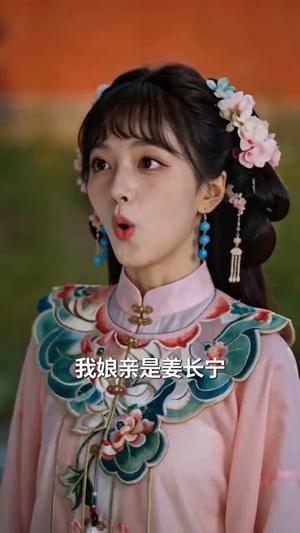 《我家爹爹是帝尊,宠我无上限(80集)(夸克网盘)》短剧封面