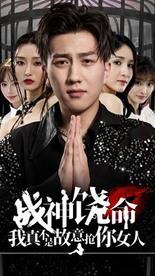《断了骨头连着筋(41集)(夸克网盘)》短剧封面