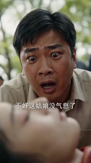 《穿越八零我靠厨艺闪婚致富(79集)(夸克网盘)》短剧封面