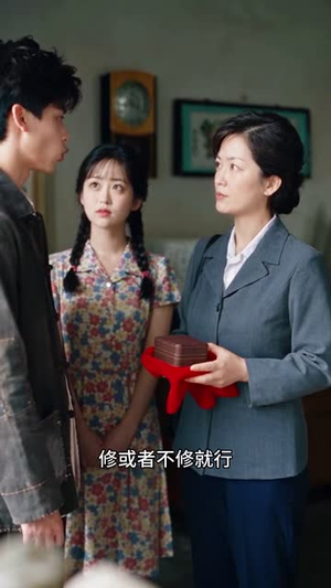 重生七六:娶落难千金闯机械厂 《重生七六:娶落难千金闯机械厂》短剧封面