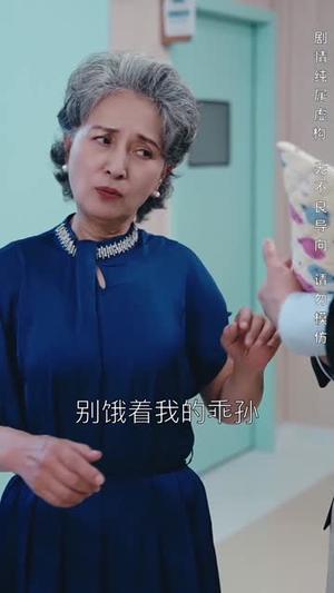 《这世间如你所愿(59集)(夸克网盘)》短剧封面