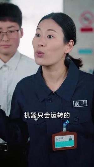 《人到中年再上岗（71集）（夸克网盘）》短剧封面