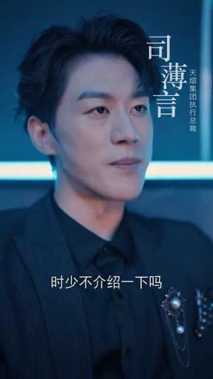 《他轻缠（63集）陈景赫＆汪海敏（夸克网盘）》短剧封面