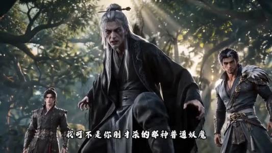 《觉醒斩妖系统，从捕快到武神第一季2（103集）（夸克网盘）》短剧封面
