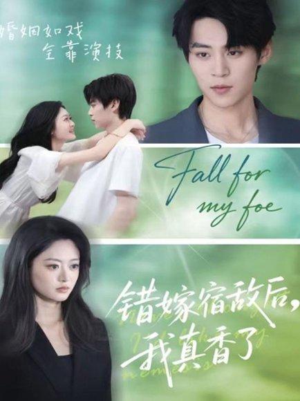 《错嫁宿敌后，我真香了（73集）朱傲宇＆王米泽》短剧封面