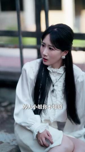 《县太爷穿越记之2027（52集）侯建楠&周涵&陈晔&马冲（夸克网盘）》短剧封面