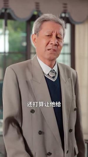 《乘风破浪的大小姐(45集)(夸克网盘)》短剧封面