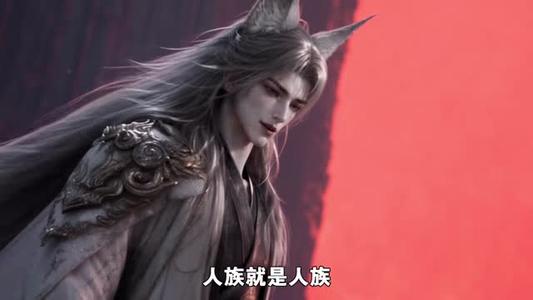 《凡人百世书第六季（130集）（夸克网盘）》短剧封面
