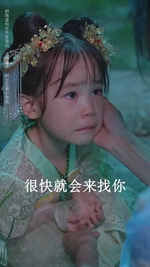 《肆意沦陷(73集)张启璇(夸克网盘)》短剧封面