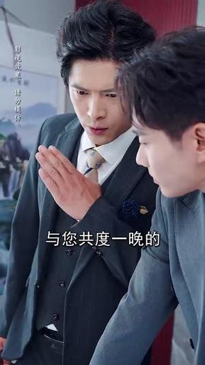 《带崽闪婚后被顾先生宠疯啦（70集）（夸克网盘）》短剧封面