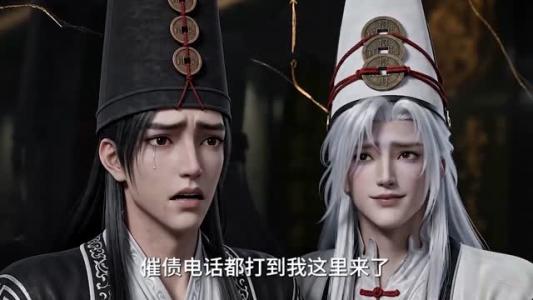 《我乃749局太子爷第二季(71集)(夸克网盘)》短剧封面