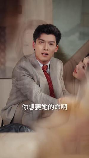 《当爱恨如潮生(71集)方正男&程琳淼》短剧封面
