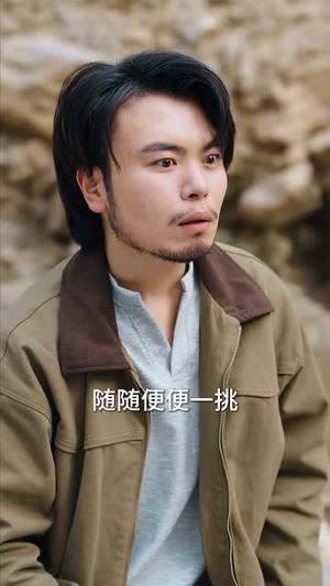 《阿牢山异闻录（60集）（夸克网盘）》短剧封面