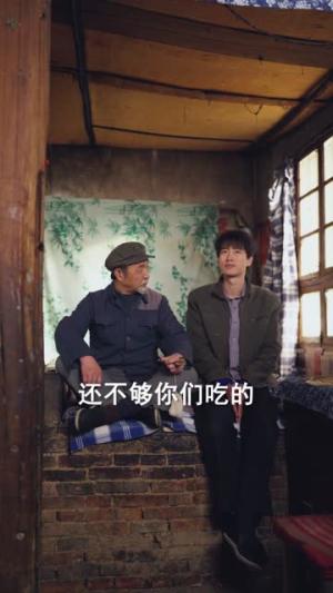 《重生80:宠妹打猎双开挂(80集)张子安&王奕嘉(夸克网盘)》短剧封面